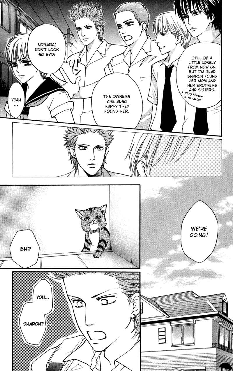 Page 16 Chapter 46.5 Crimson Hero