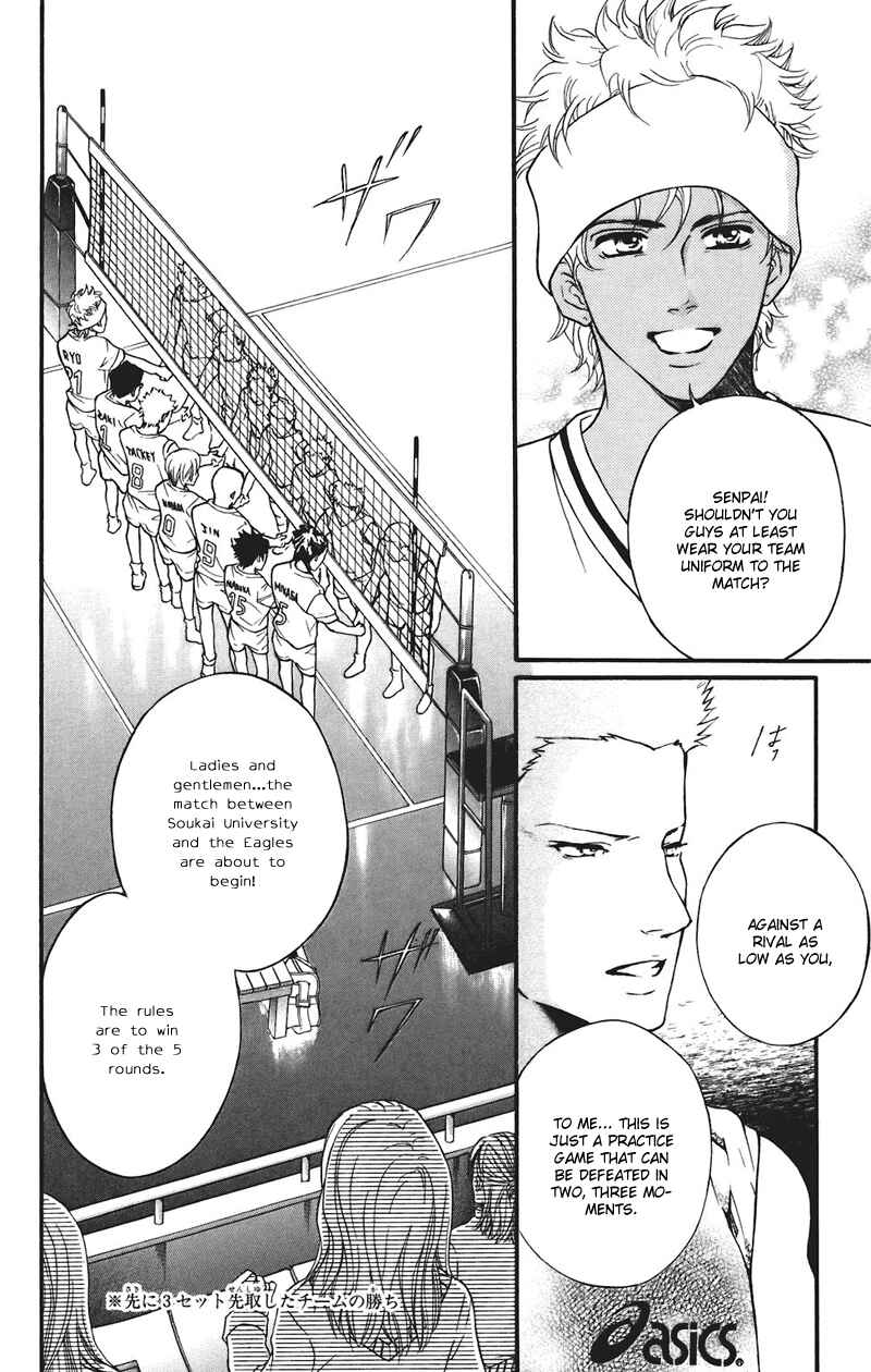 Page 18 Chapter 34 Crimson Hero