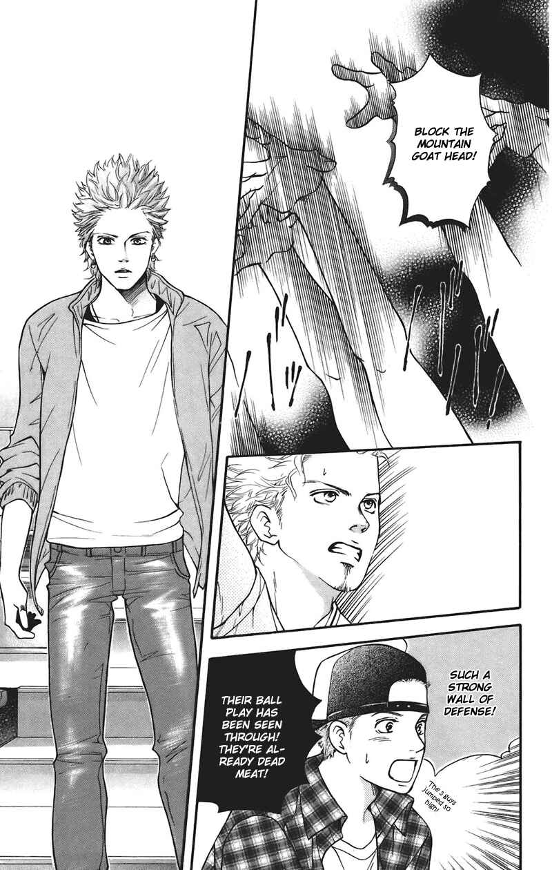 Page 25 Chapter 34 Crimson Hero