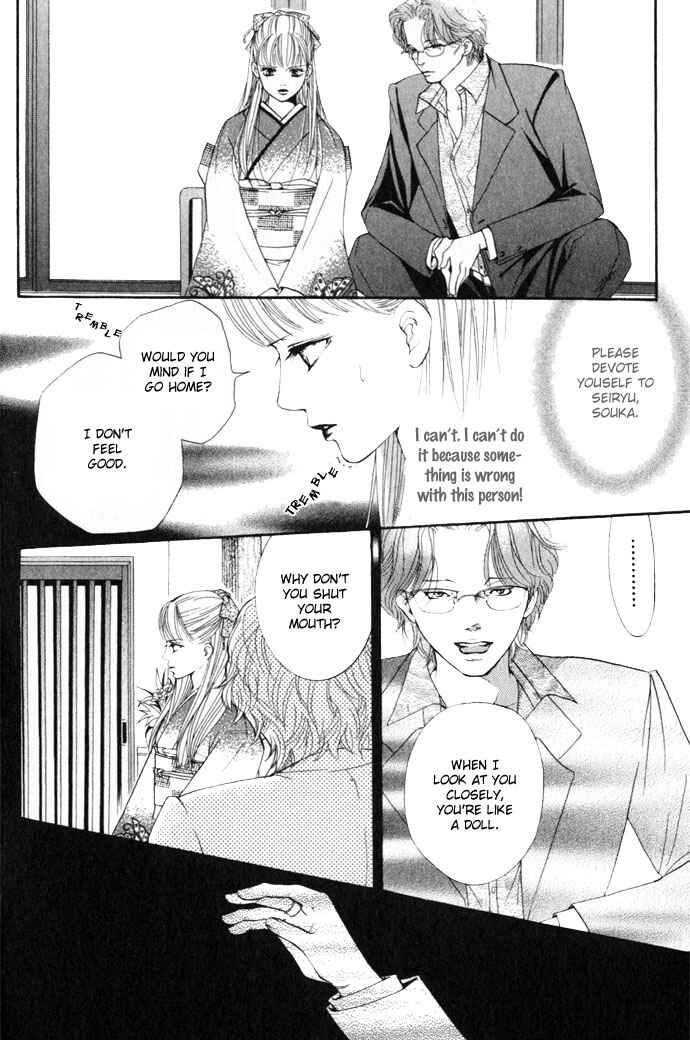 Page 11 Chapter 11 Crimson Hero