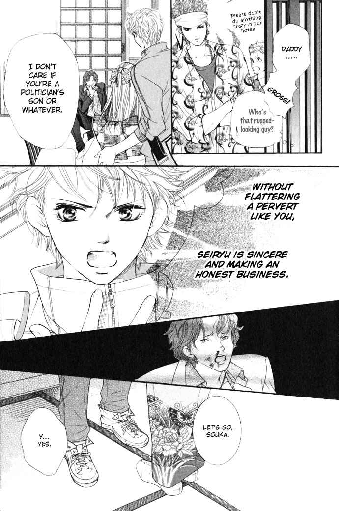 Page 16 Chapter 11 Crimson Hero