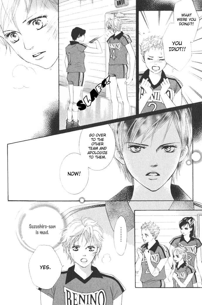 Page 25 Chapter 11 Crimson Hero