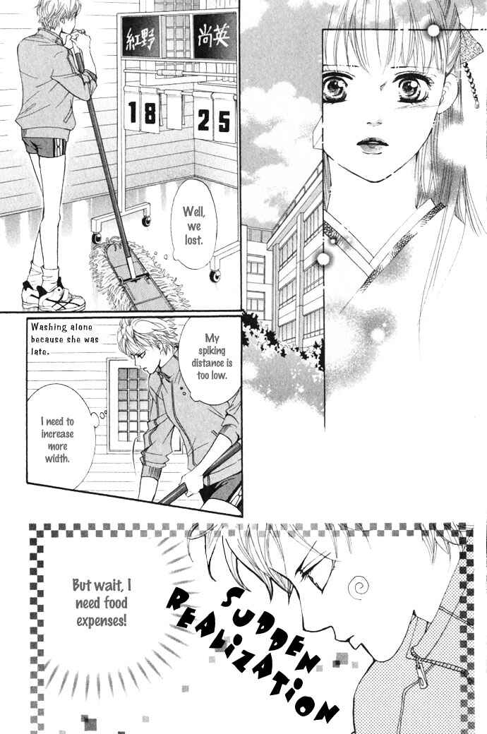 Page 34 Chapter 11 Crimson Hero