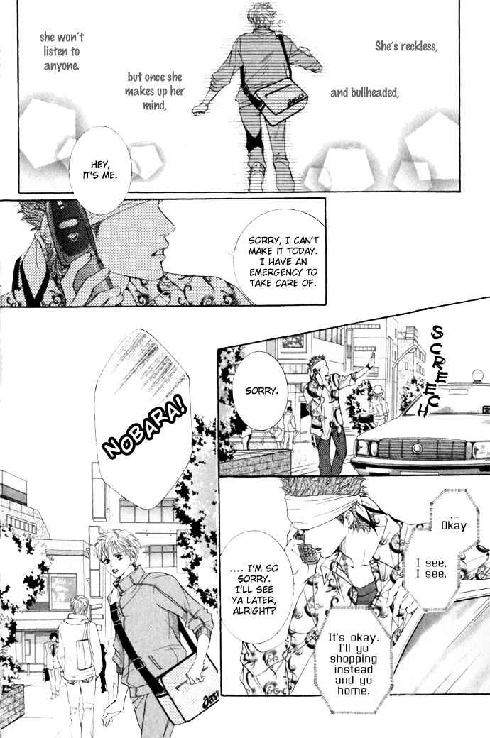 Page 7 Chapter 11 Crimson Hero