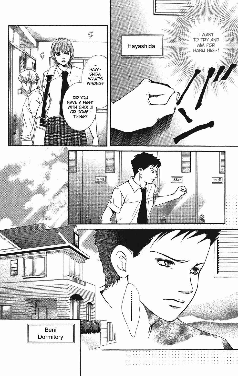 Page 13 Chapter 24 Crimson Hero