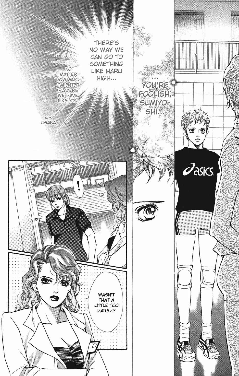 Page 7 Chapter 24 Crimson Hero