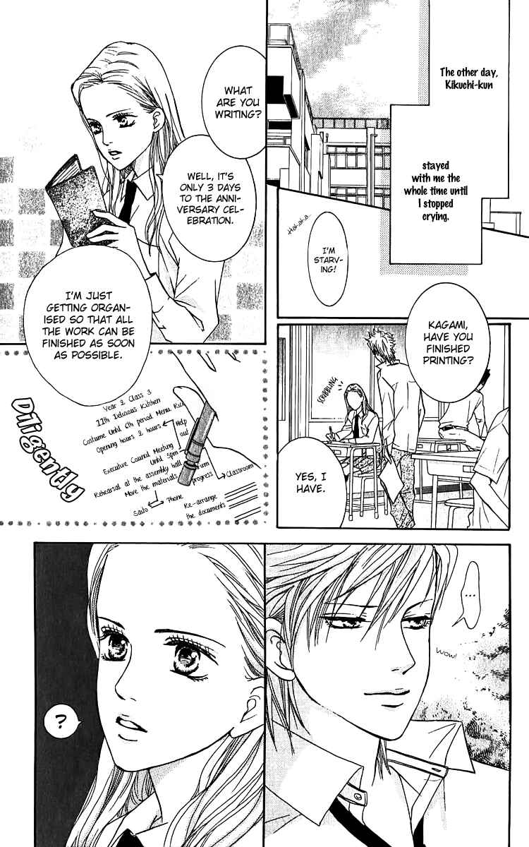 Page 25 Chapter 62.5 Crimson Hero