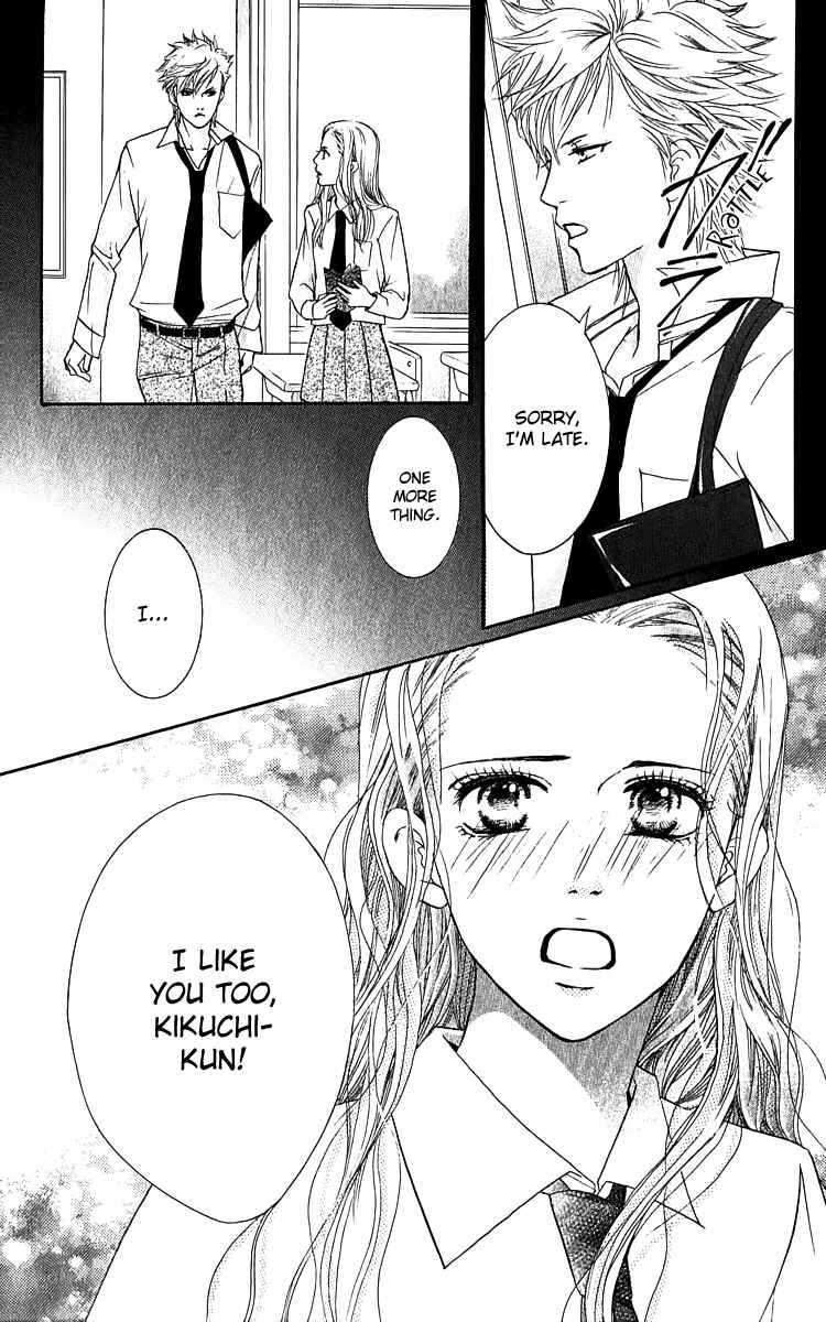 Page 53 Chapter 62.5 Crimson Hero