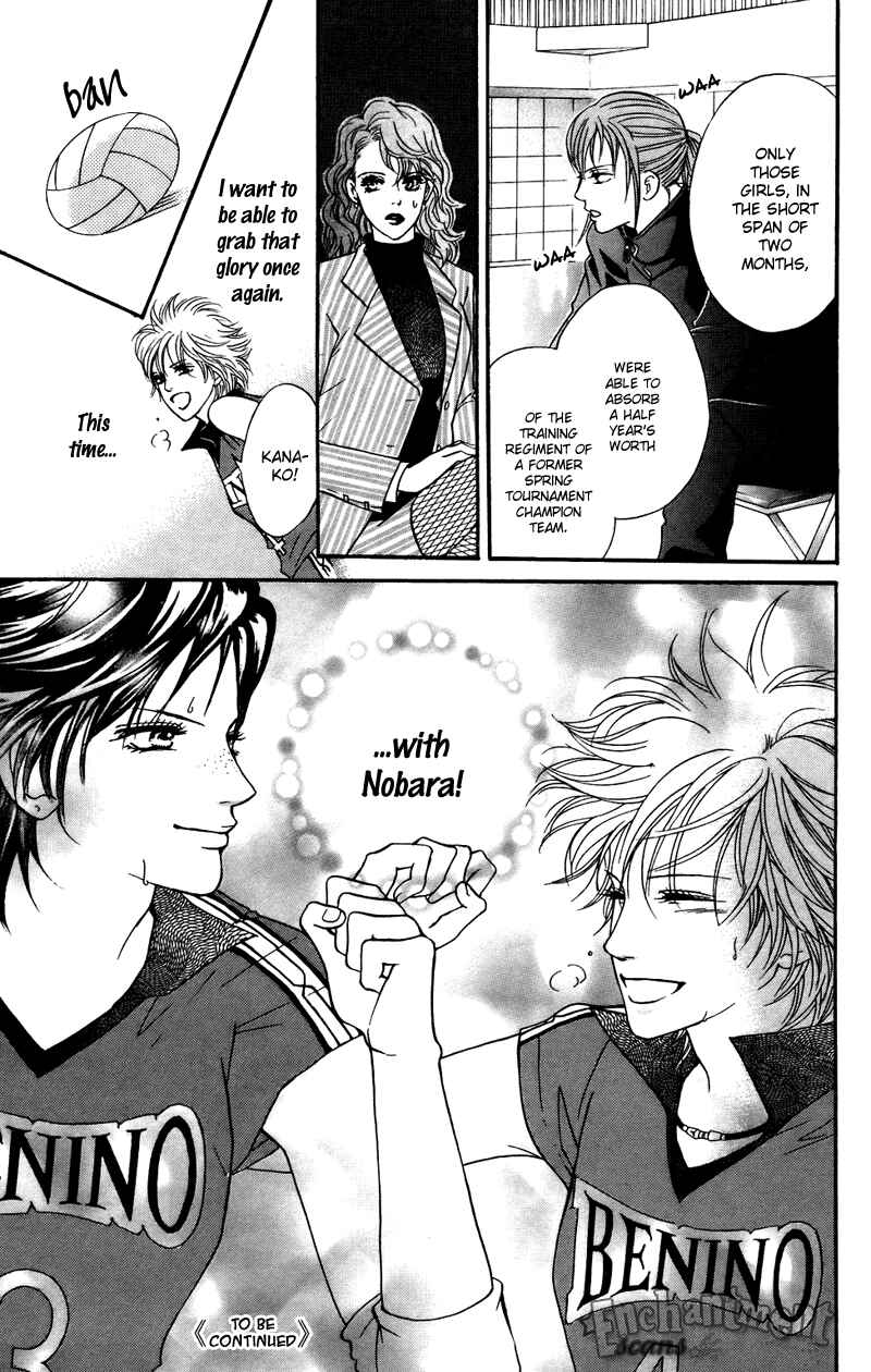Page 43 Chapter 38 Crimson Hero