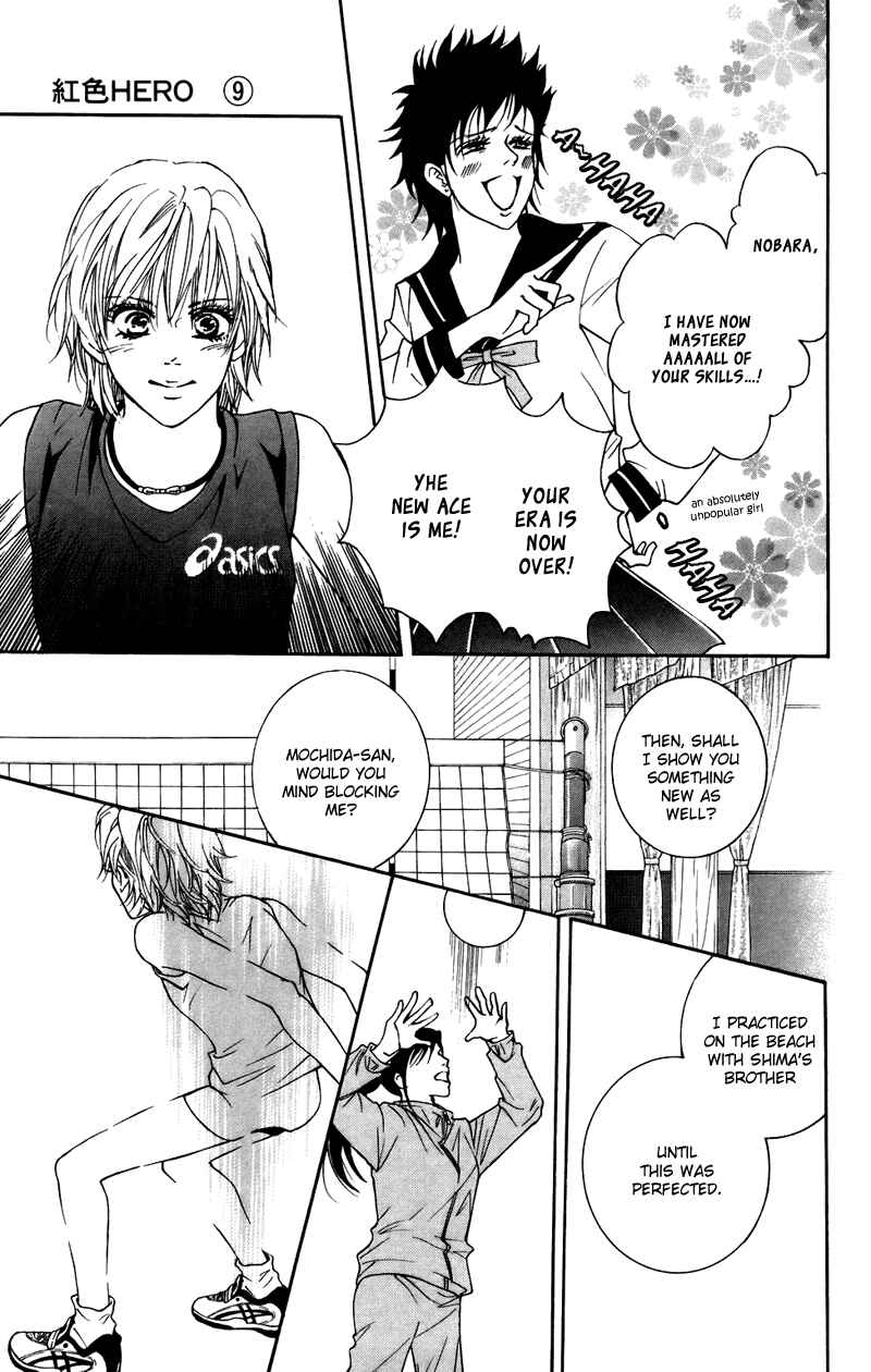 Page 7 Chapter 38 Crimson Hero