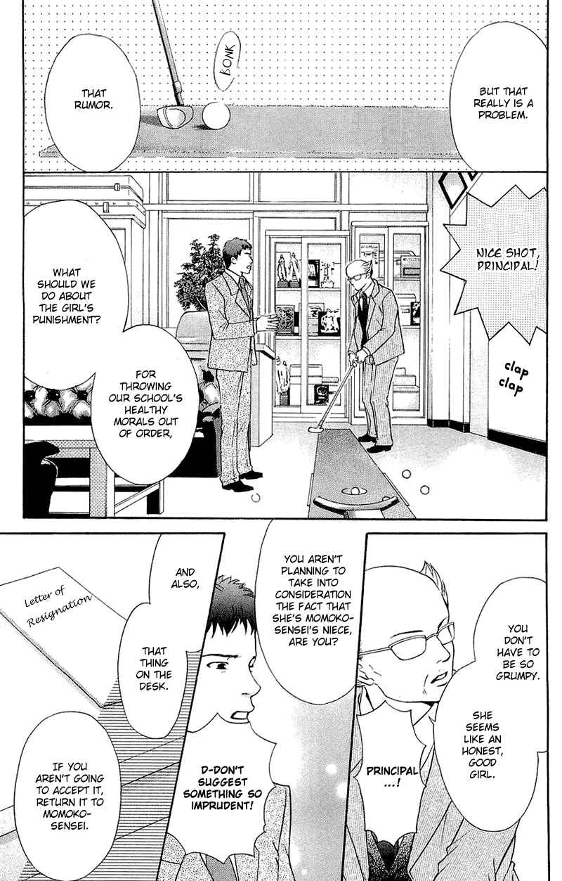 Page 16 Chapter 54 Crimson Hero