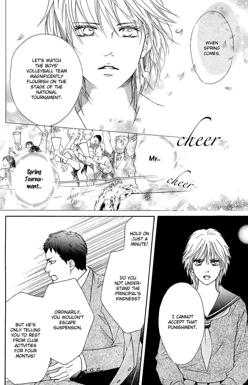Page 21 Chapter 54 Crimson Hero