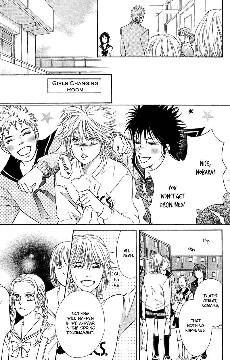 Page 26 Chapter 54 Crimson Hero