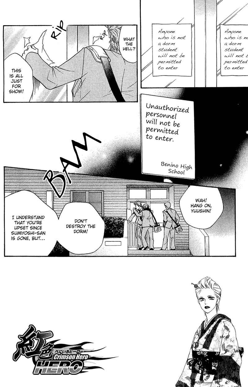 Page 3 Chapter 54 Crimson Hero