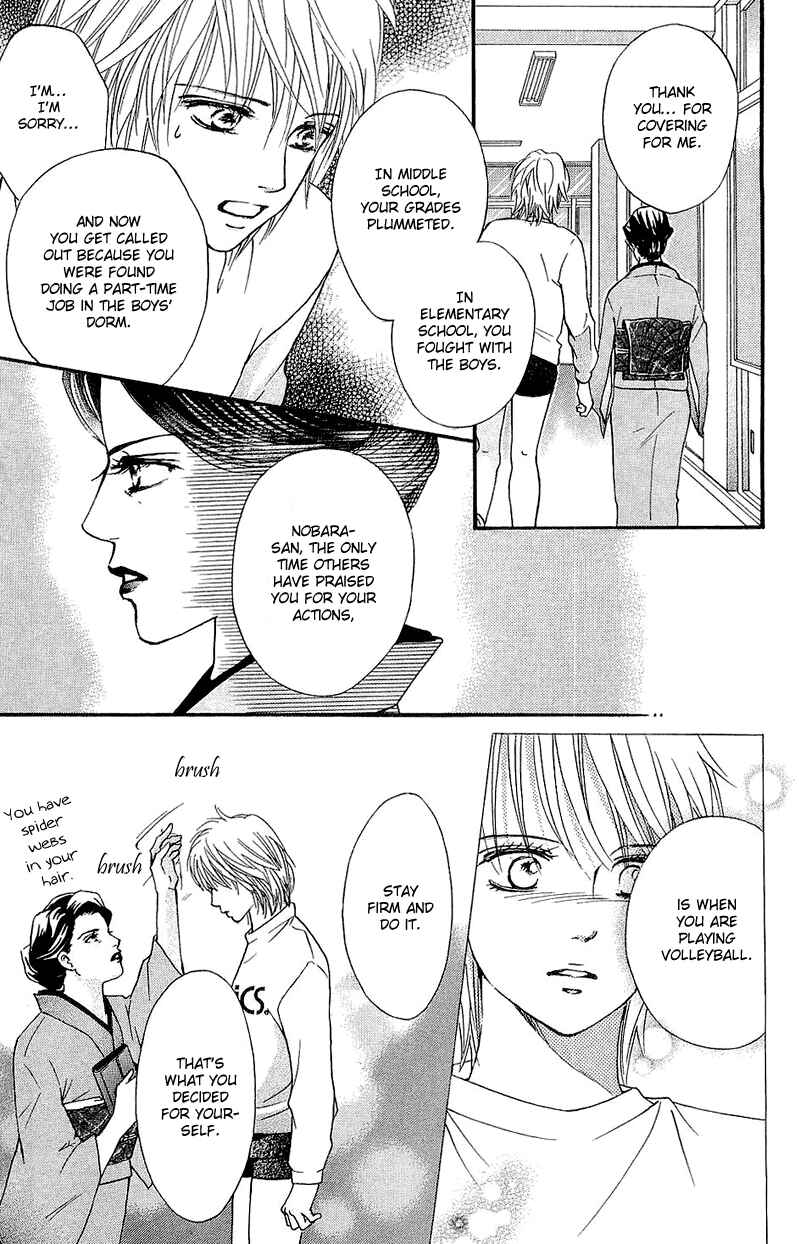 Page 34 Chapter 54 Crimson Hero