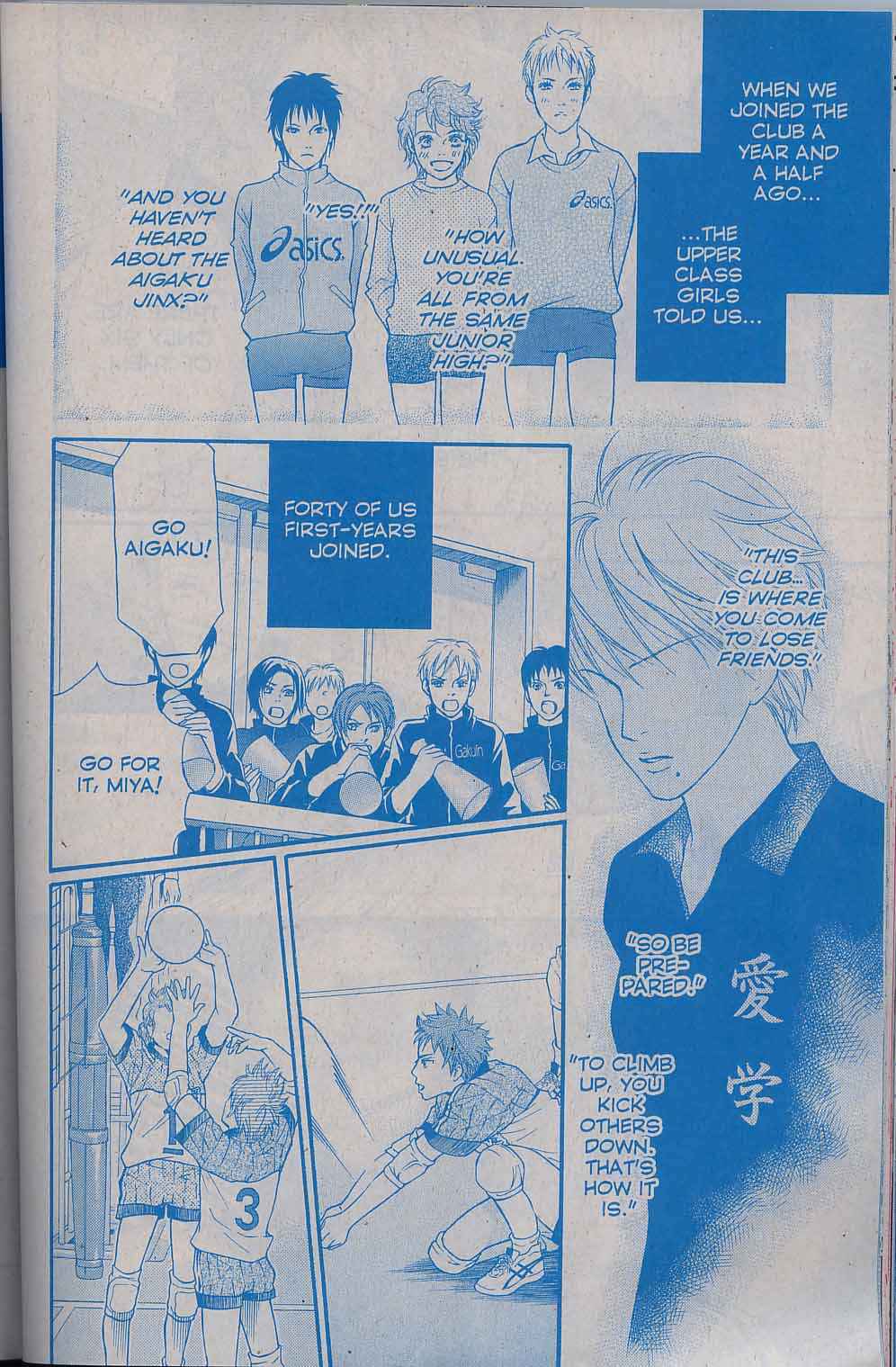 Page 18 Chapter 43 Crimson Hero