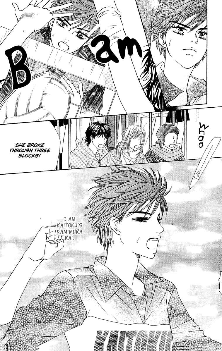 Page 20 Chapter 66 Crimson Hero