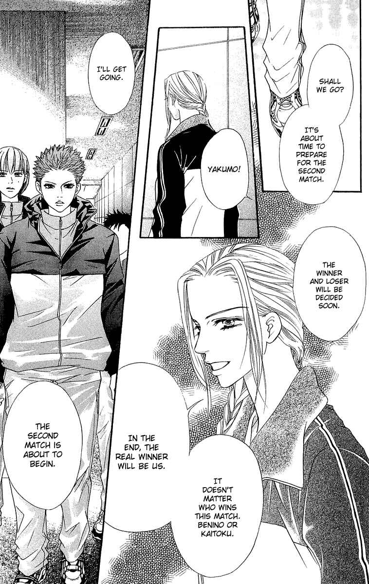 Page 29 Chapter 66 Crimson Hero