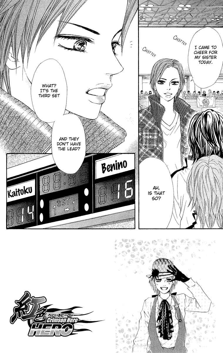 Page 6 Chapter 66 Crimson Hero