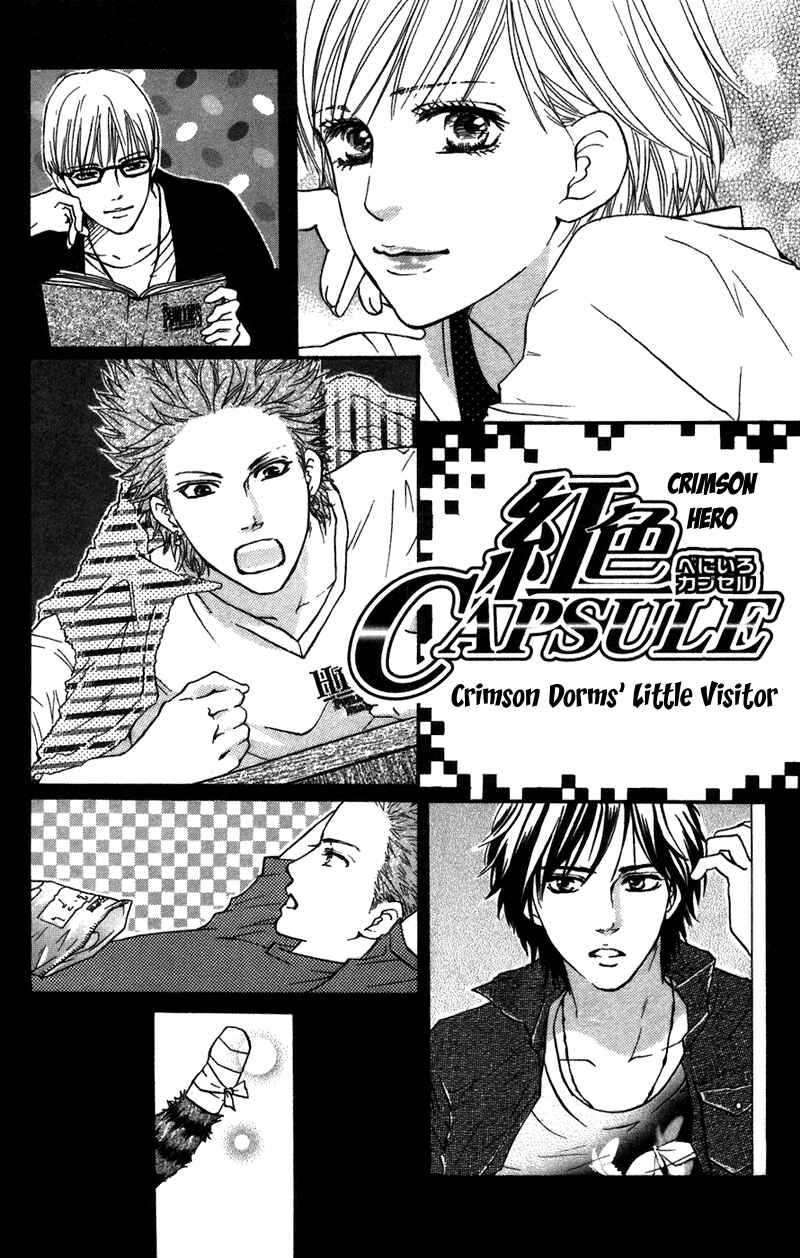 Page 1 Chapter 42.5 Crimson Hero