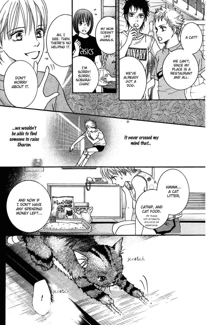 Page 13 Chapter 42.5 Crimson Hero