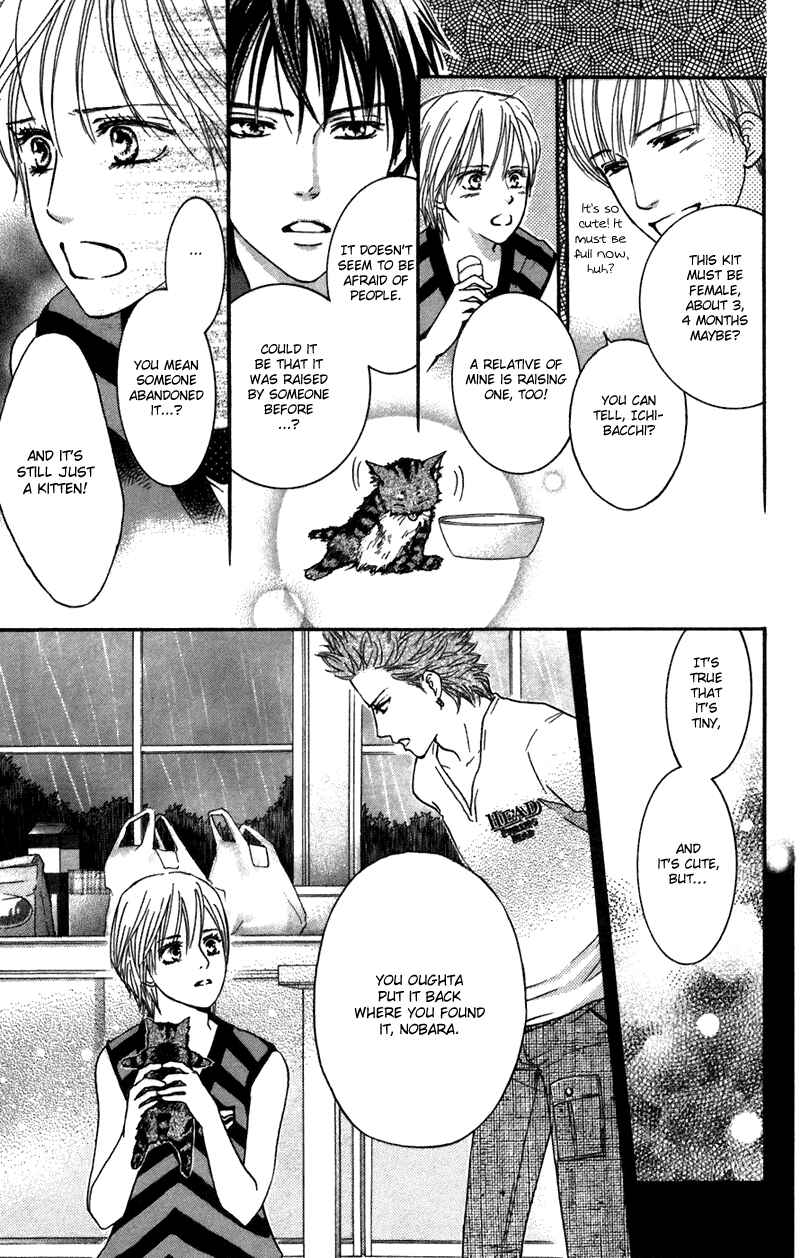 Page 5 Chapter 42.5 Crimson Hero