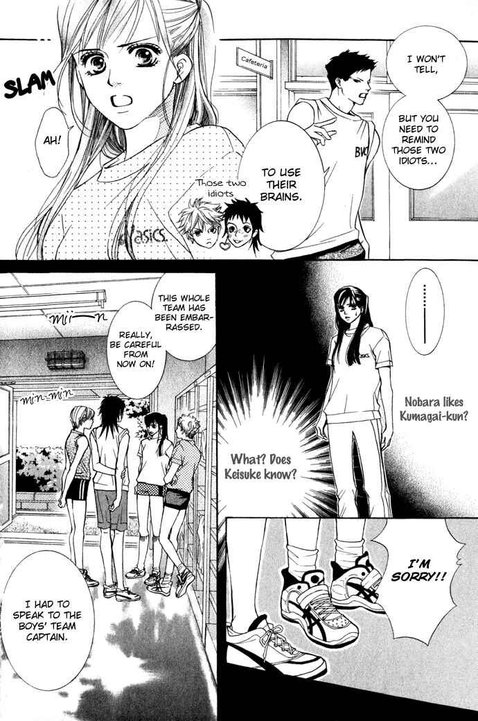 Page 10 Chapter 20 Crimson Hero