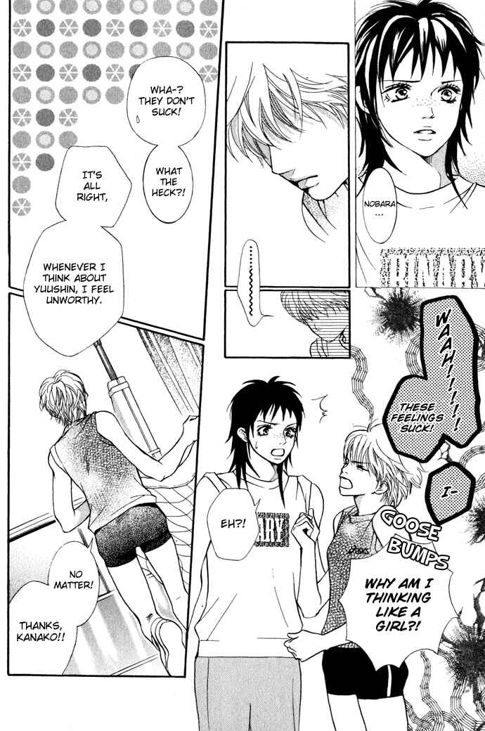 Page 20 Chapter 20 Crimson Hero