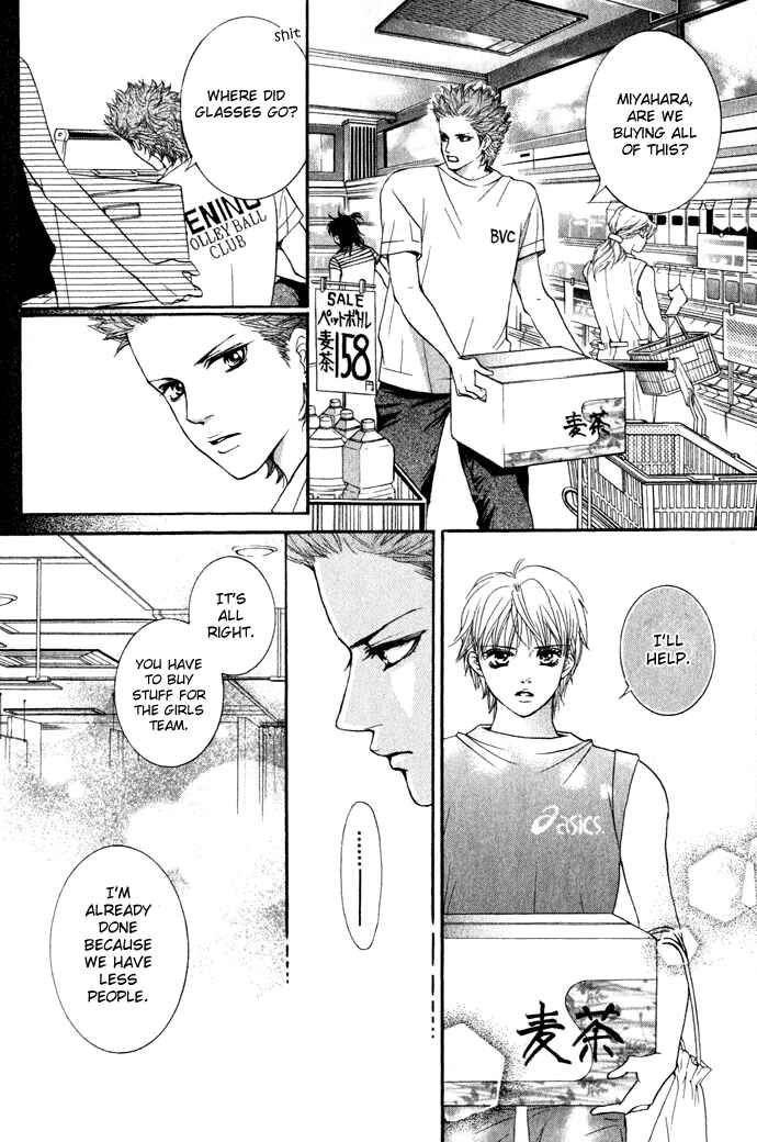 Page 28 Chapter 20 Crimson Hero