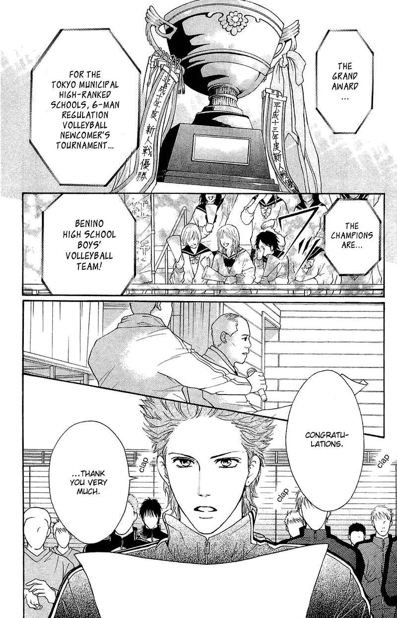 Page 10 Chapter 50 Crimson Hero