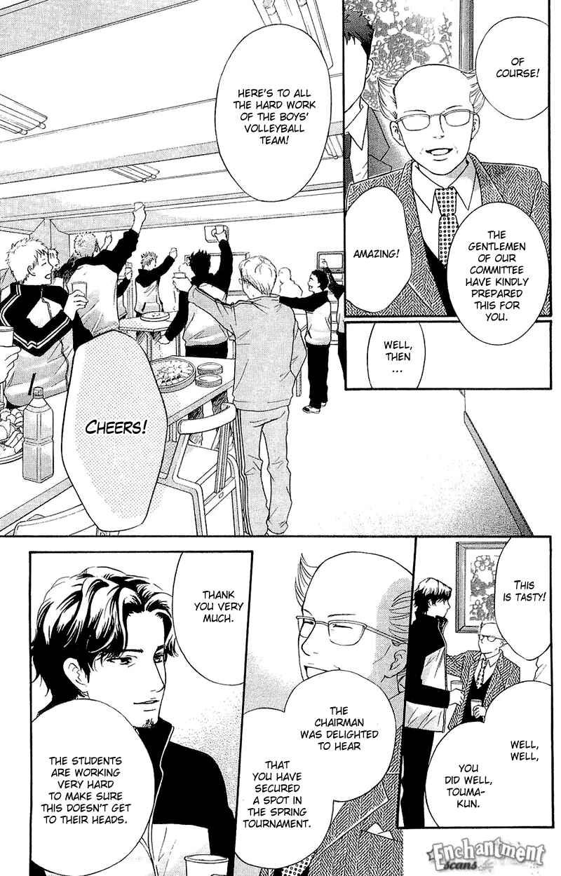 Page 17 Chapter 50 Crimson Hero