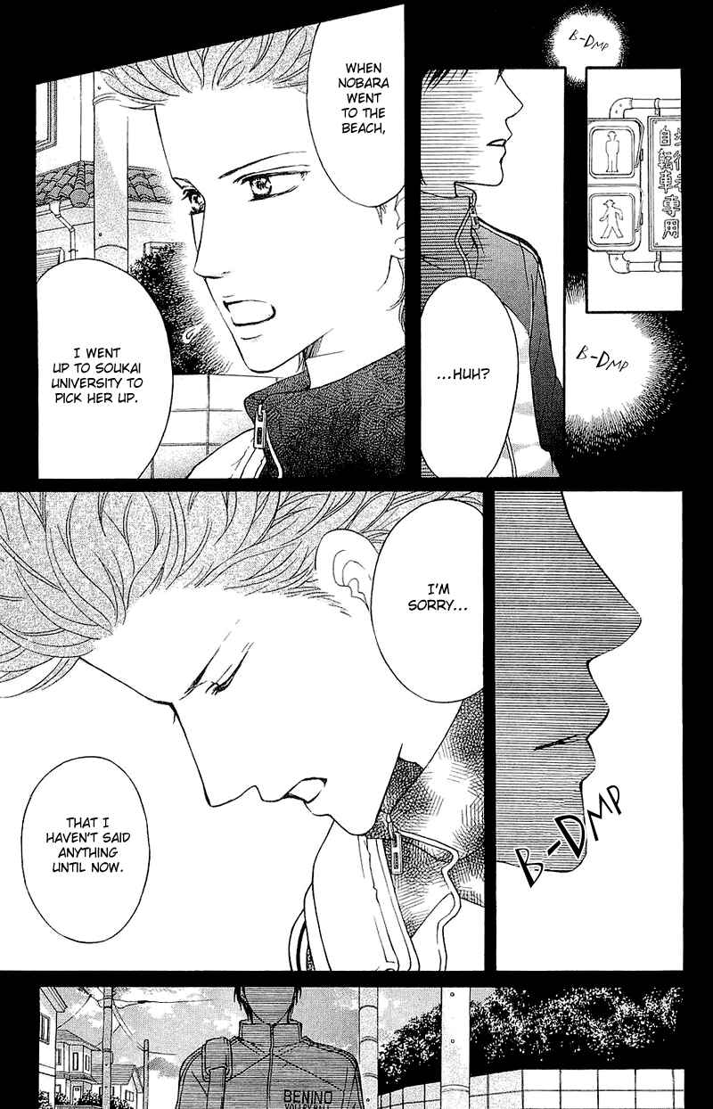 Page 29 Chapter 50 Crimson Hero