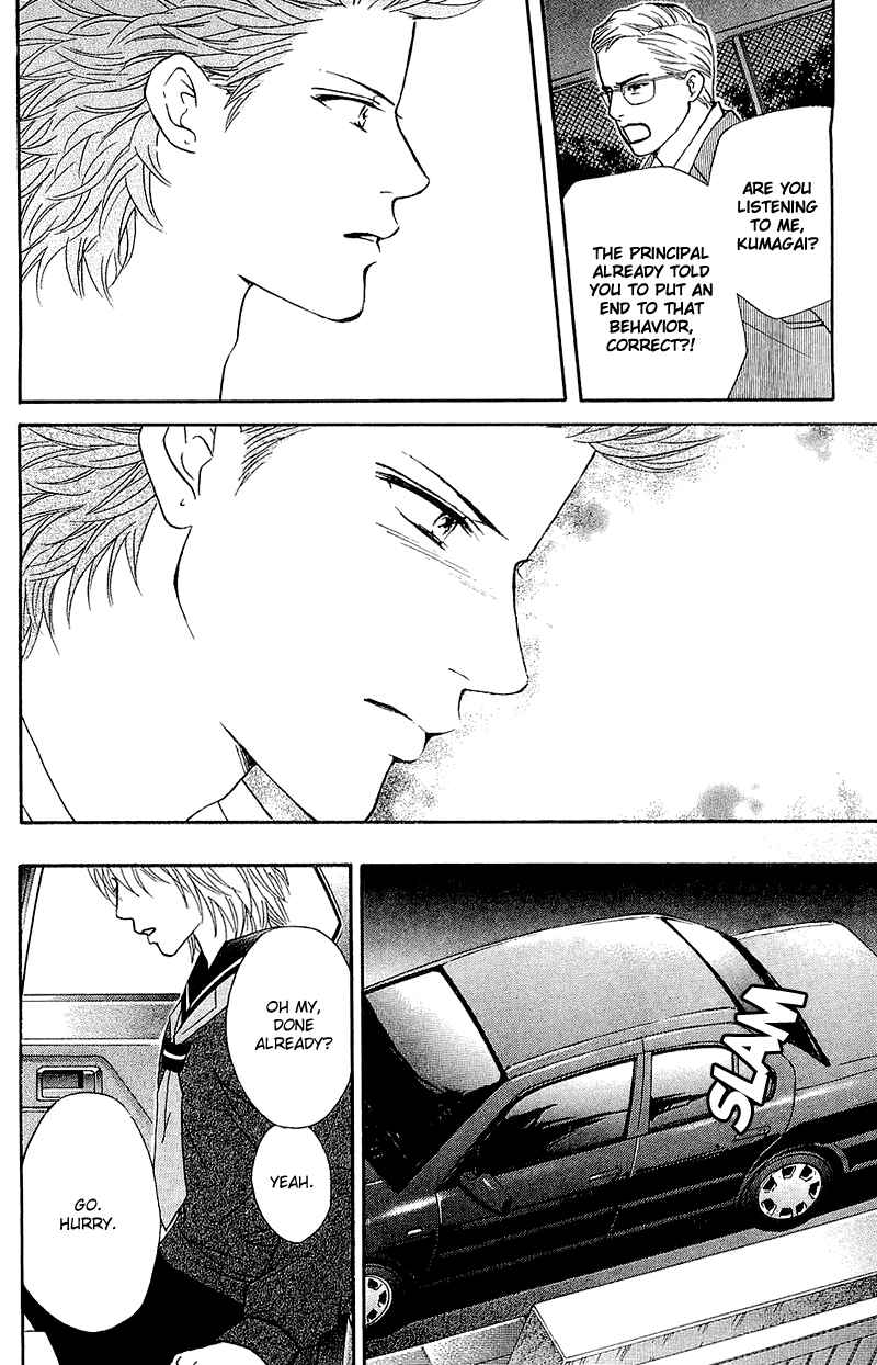 Page 19 Chapter 55 Crimson Hero