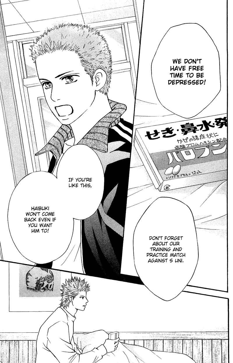 Page 26 Chapter 55 Crimson Hero