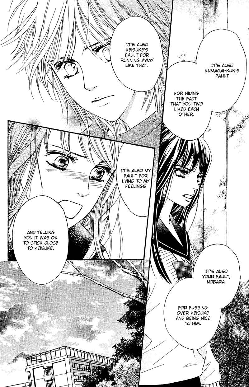 Page 37 Chapter 55 Crimson Hero