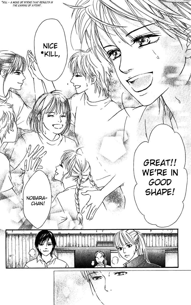 Page 13 Chapter 61 Crimson Hero