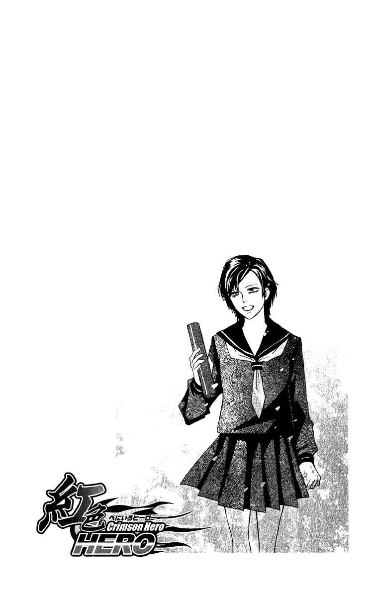 Page 53 Chapter 61 Crimson Hero