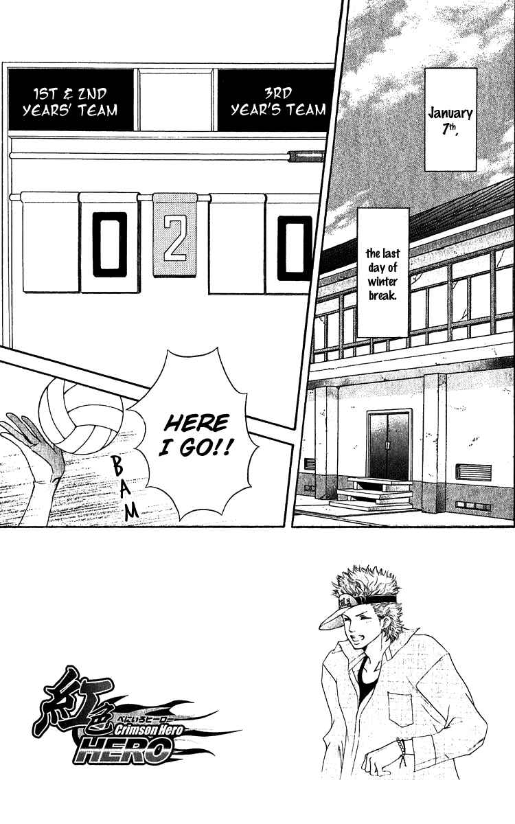 Page 8 Chapter 61 Crimson Hero