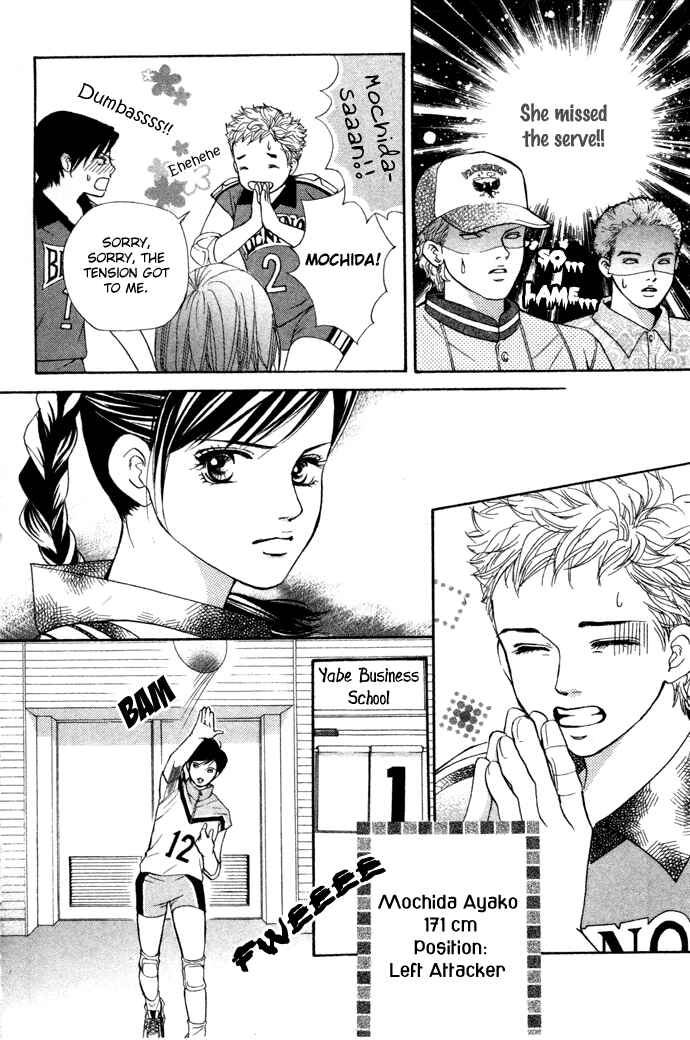 Page 12 Chapter 14 Crimson Hero