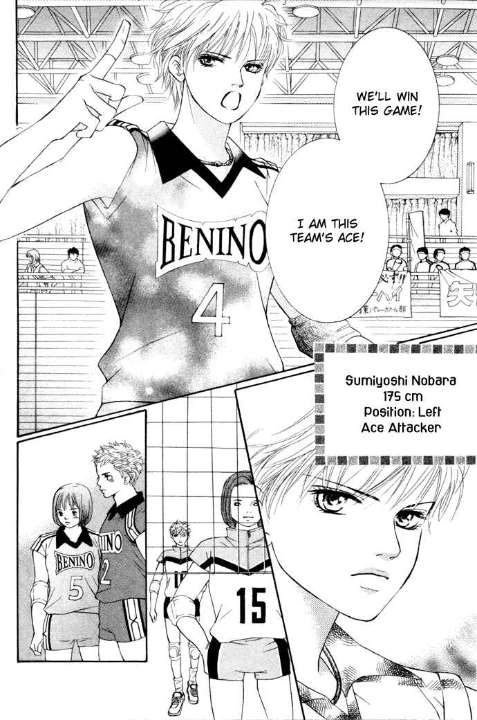 Page 30 Chapter 14 Crimson Hero