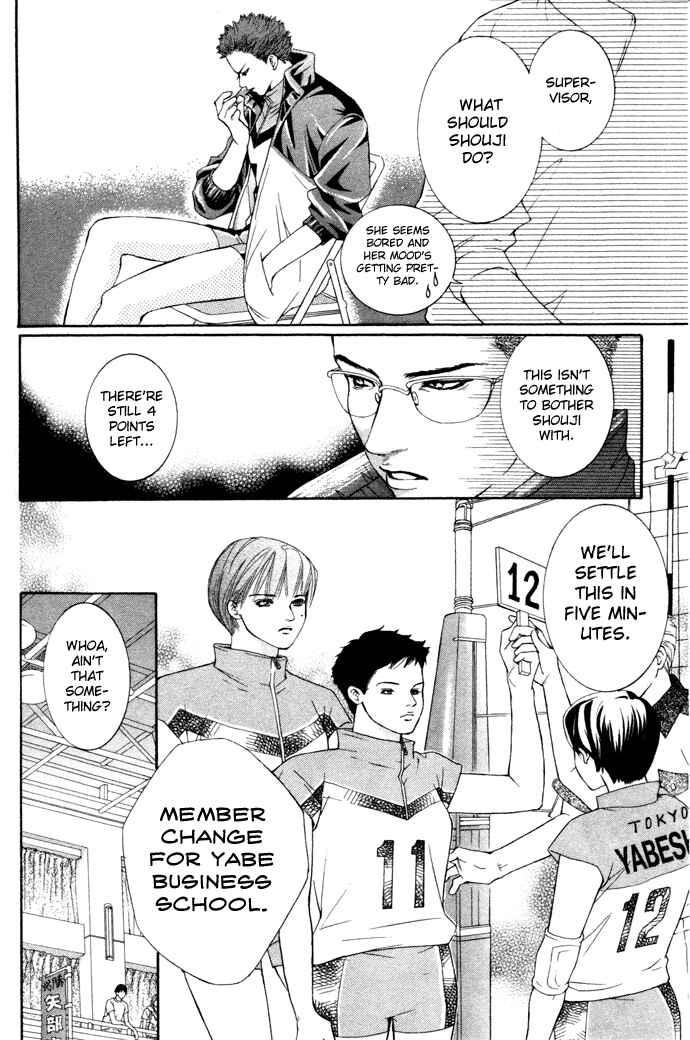 Page 38 Chapter 14 Crimson Hero