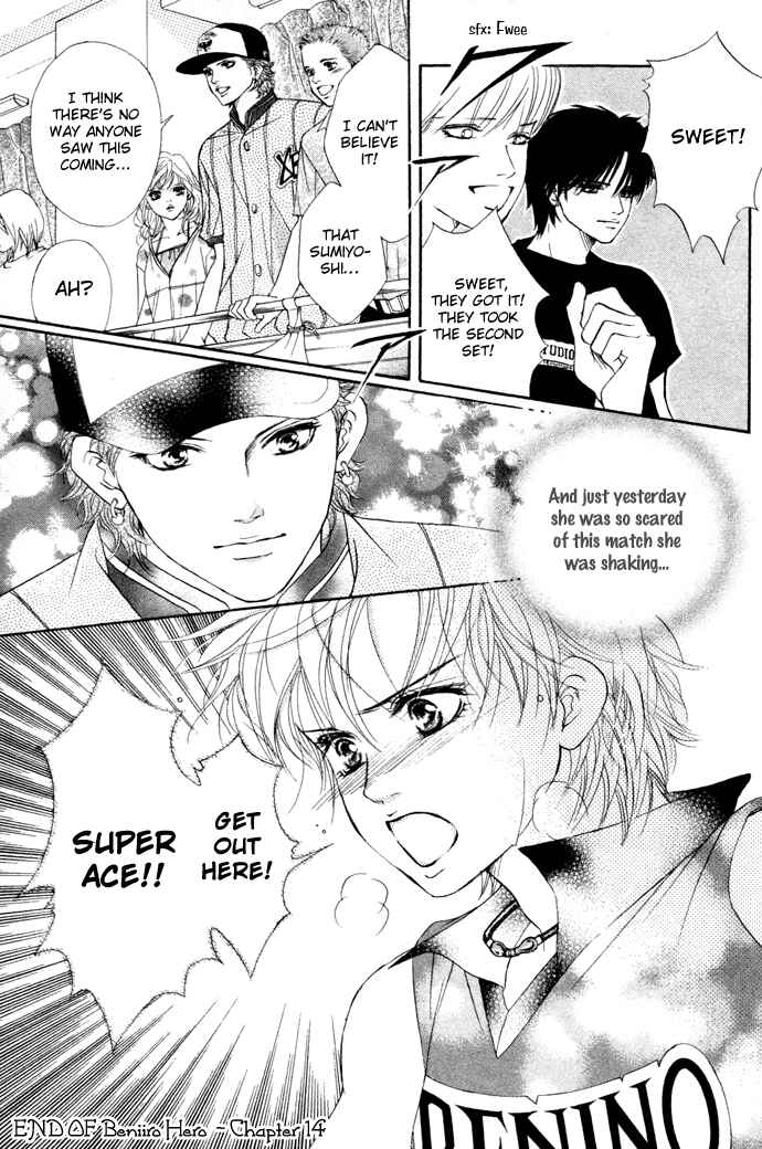 Page 47 Chapter 14 Crimson Hero