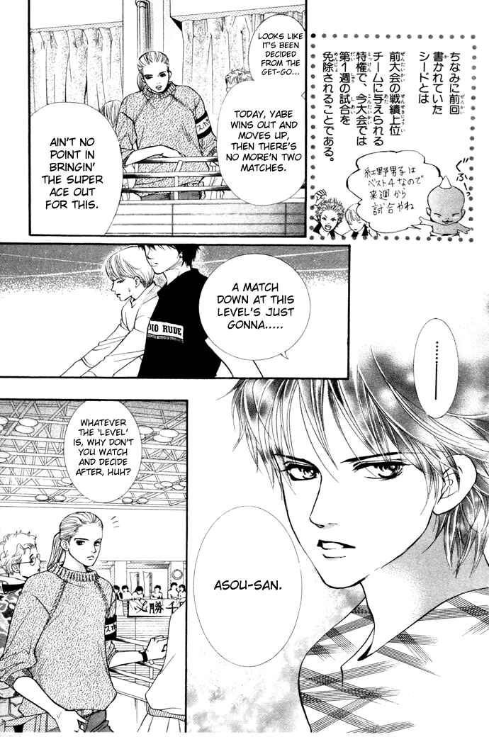 Page 7 Chapter 14 Crimson Hero