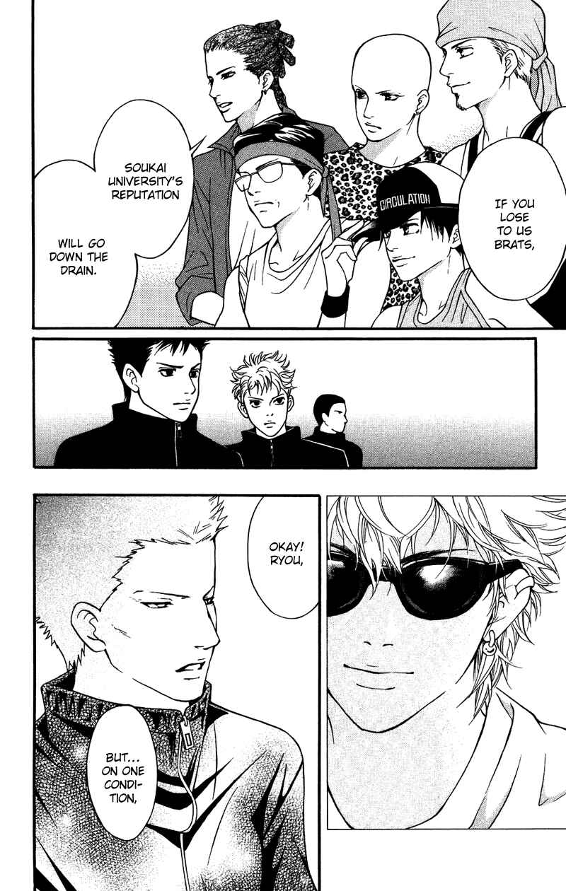Page 10 Chapter 33 Crimson Hero