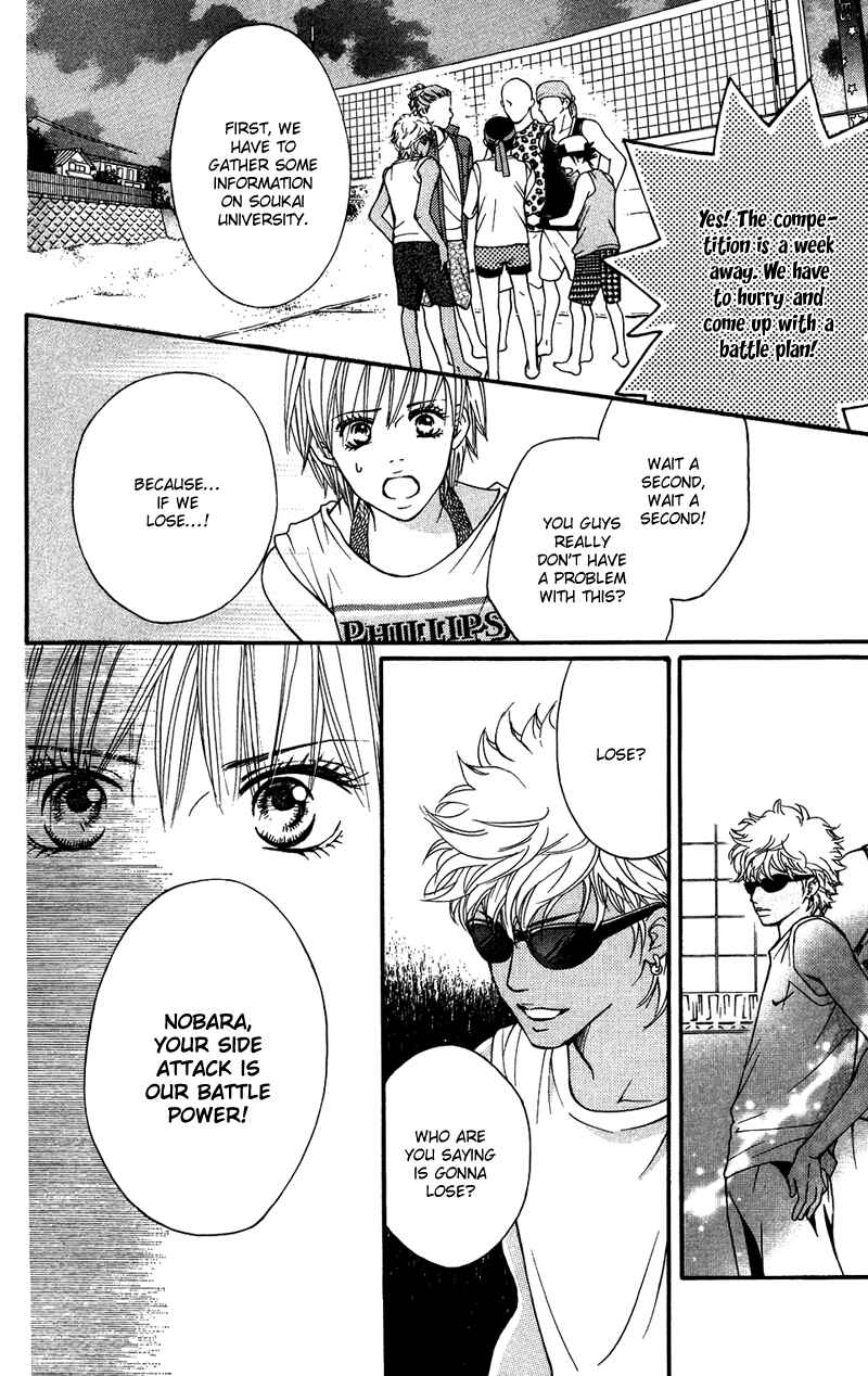 Page 12 Chapter 33 Crimson Hero