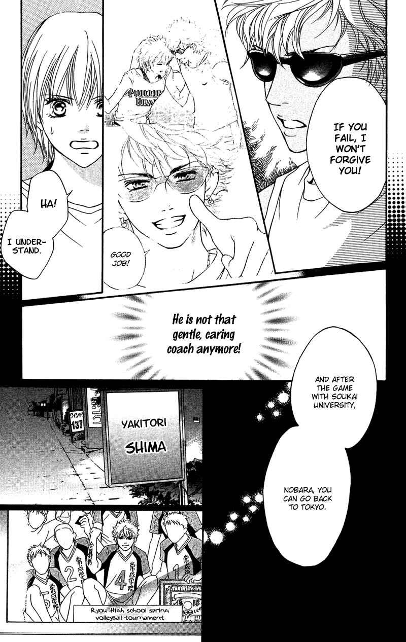Page 13 Chapter 33 Crimson Hero