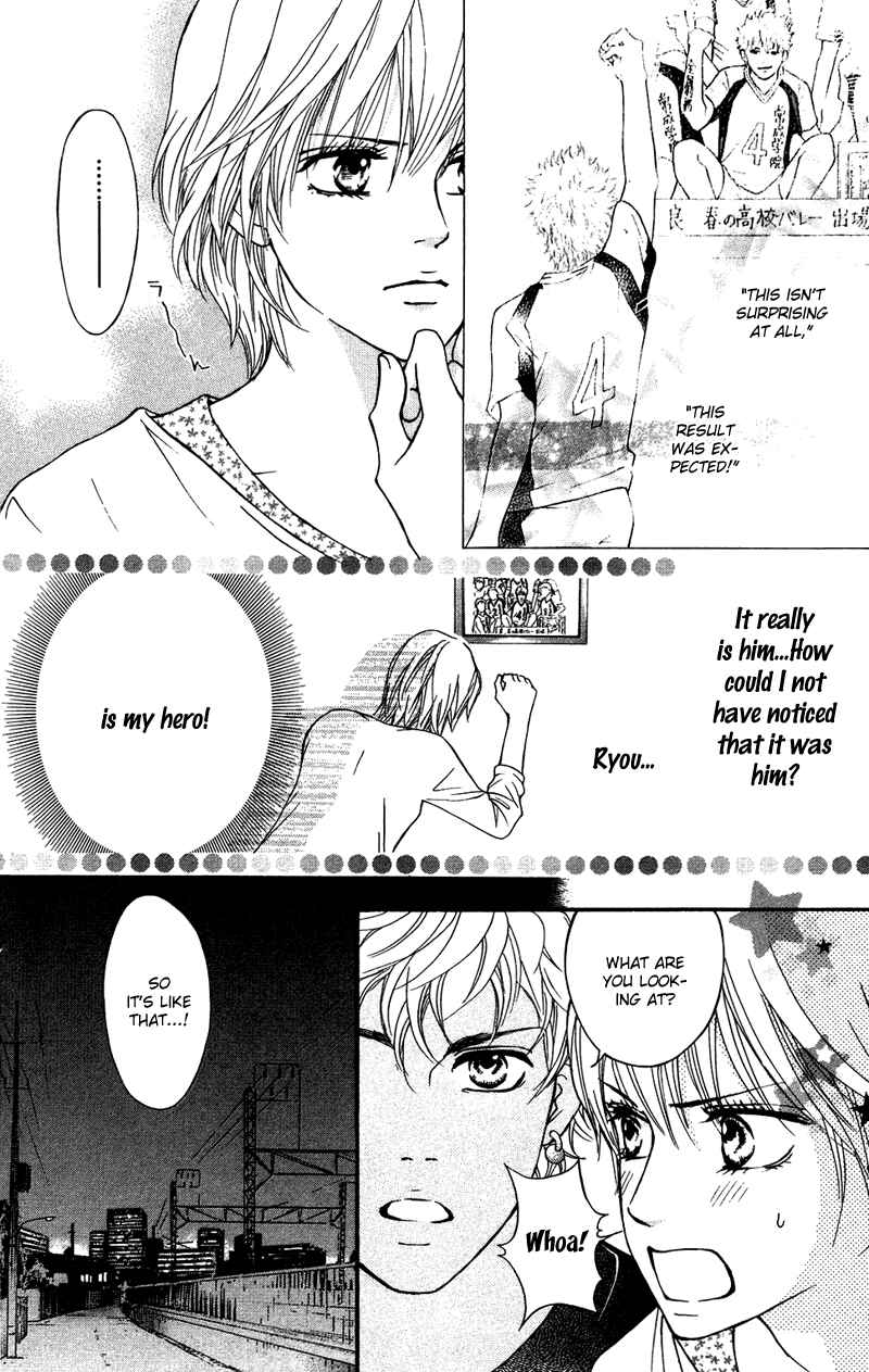 Page 14 Chapter 33 Crimson Hero