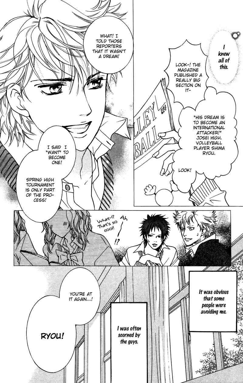 Page 18 Chapter 33 Crimson Hero