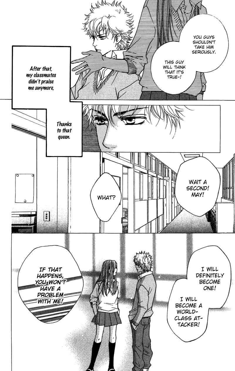 Page 20 Chapter 33 Crimson Hero