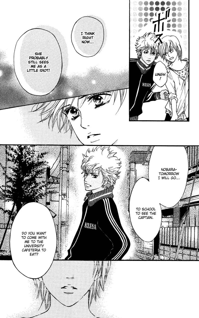 Page 25 Chapter 33 Crimson Hero